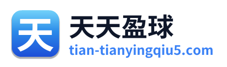 天天盈球 Logo
